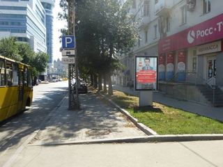 Сити-формат — Р. Люксембург, 40 - К. Маркса