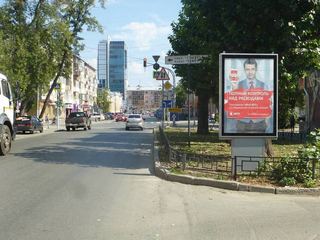 Сити-формат — Попова, 9 - Хохрякова