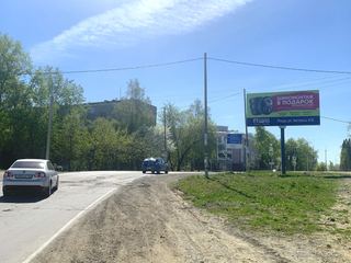 Щит 3х6 — Энгельса 61