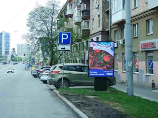 Цифровой экран — Московская, 49 ТРЦ Алатырь (поз. 4)