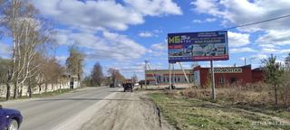 Щит 3х6 — пос. Ленинский, 4а