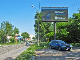 Цифровой экран — Черепанова,18