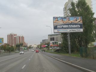 Щит 3х6 — Готвальда, 25