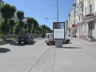 Сити-формат — Грибоедова, 29 (Стоматология)