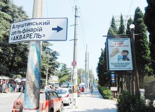 Ситилайты — ул. Горького, в районе д №9б