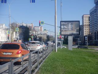 Сити-формат — Московская, напр. 54 - Куйбышева