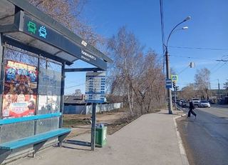 Остановка — Нижнеисетск