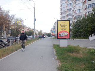 Сити-формат — Луначарского, 57 - Шевченко