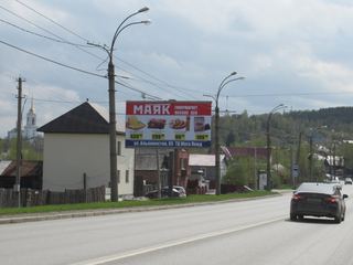 Щит 3х6 — Пархоменко, 54 - Караванная
