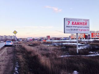 Щит 3х6 — 4-ой Пятилетки, 49 (Центральный рынок, ТЦ «ЛЕО»,ТЦ «СОМ»)