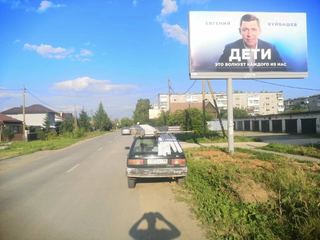 Щит 3х6 — Карла Маркса, напротив ГСК № 1