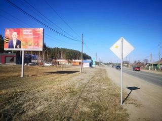 Щит 3х6 — Трактовая, напротив автозаправочной станции, ул. Трактовая, 29
