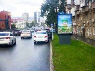 Цифровой экран — Московская, 49 - Малышева