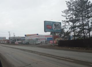 Щит 3х6 — Пролетарская, 82 (напротив Сельский привоз)