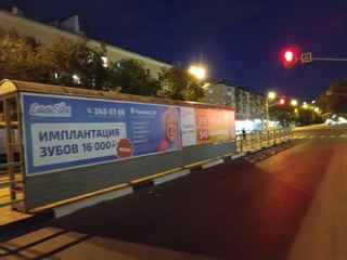 Остановка — 8 Марта-Фрунзе театр Щелкунчик
