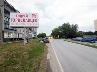 Щит 3х6 — Карла Либкнехта,68