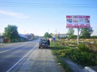 Щит 3х6 — Трактовая (в 25 метрах на запад от границы земельного участка ул. Трактовая, 6А)
