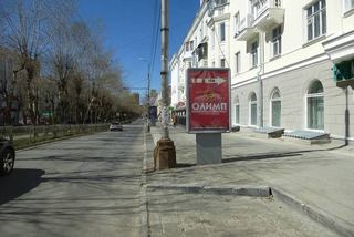 Сити-формат — Грибоедова, 25 (Аптека) винил