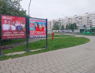 Цифровой экран — Бардина, 1