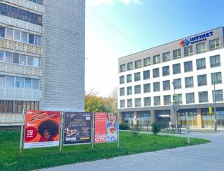 Афиша — Татищева, 53 Красноуральская