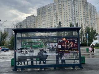 Остановка — 8 Марта, 179к2 (остановка «Южная»)