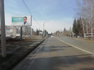 Щит 3х6 — Российская 14
