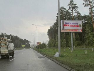 Щит 3х6 — Вильгельма де Геннина - 360м от Объездной №2 (в Академический)