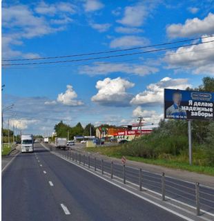 Щит 3х6 — Старокаширское ш., 28 км + 380 м, слева