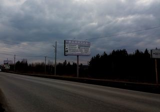 Щит 3х6 — Пер. Речной- ул. Шпагатная (гор. Больница)