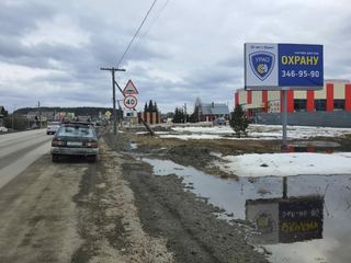 Щит 3х6 — Кашино, Ленина, 37