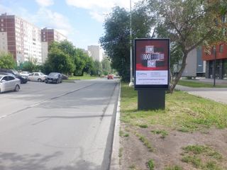 Цифровой экран — Луначарского, 221 (Гипермаркет "Максидом")