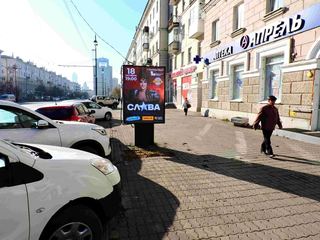 Цифровой экран — Свердлова, 25, в центр