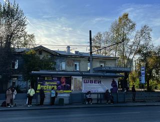 Остановка — Титова, 60 (остановка «Вторчермет»)