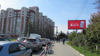 Цифровой экран — Высоцкого - 40летия Комсомола