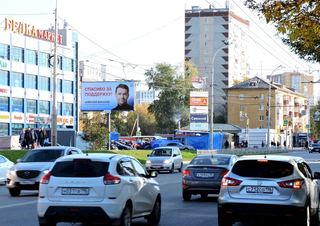 Щит 3х6 — Космонавтов, 90б