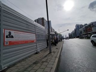 Остановка — В. Де Геннина - Краснолесья