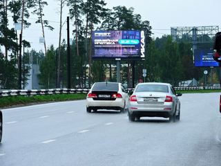 Цифровой экран — Объездная дорога — Чусовской тракт №2 (Светлореченская), ТРЦ Мега, въезд в город