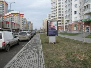 Сити-формат — Циолковского, 36 - Союзная