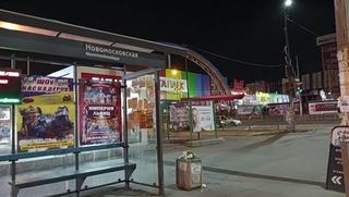 Остановка — ТЦ Радуга парк