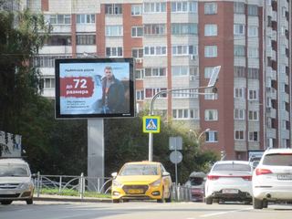 Сити-формат — Большакова, 95 - 8 марта