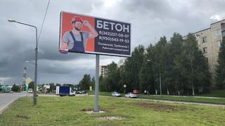 Щит 3х6 — Коммунистическая-мкрн.Зеленый Бор-1, 11