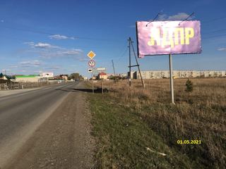 Щит 3х6 — Пионерская, 90