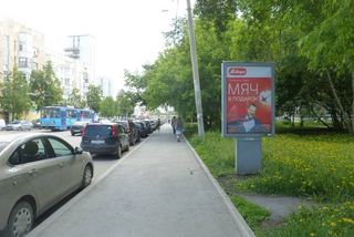 Сити-формат — Луначарского, 130 - Первомайская