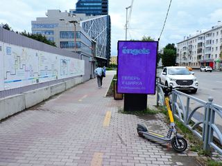 Цифровой экран — 8 Марта, 43 (позиция № 1) Цирк, БЦ SUMMIT, к УГМК-Арена, к Большакова