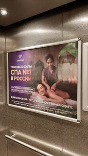 Бизнес-центр — БЦ «Ваш советник»
