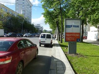 Сити-формат — 8 марта, 7
