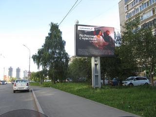 Цифровой экран — Опалихинская, 20 - Готвальда