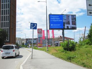 Цифровой экран — Черепанова,33 - 3 интернационала