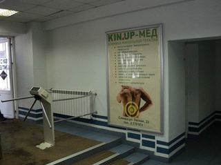 Бизнес-центр — БЦ «СДЦ (Кинап)»