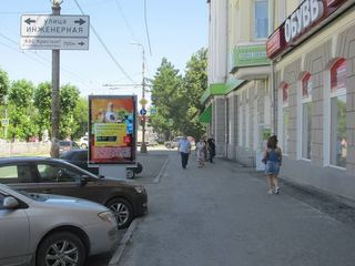 Сити-формат — Грибоедова, 28 (Магазин "Юничел")